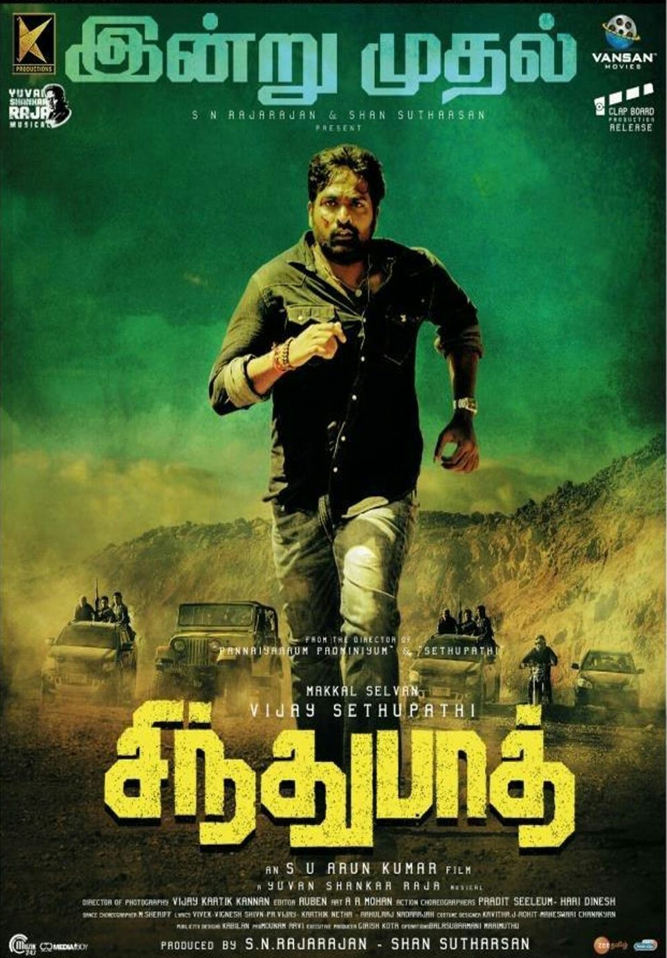 Sindhubaadh