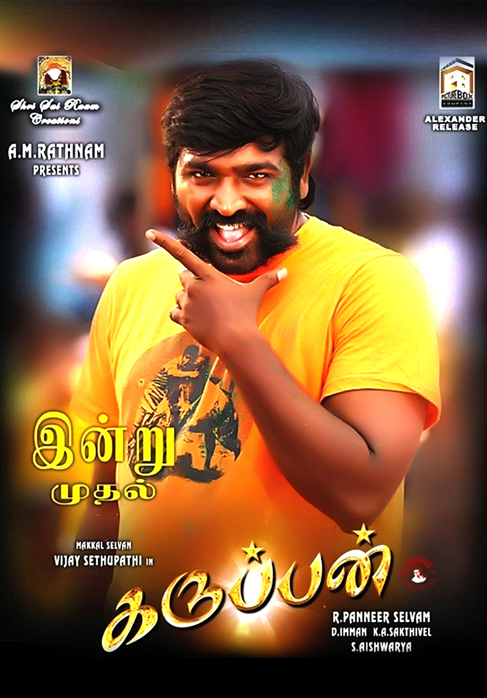 Karuppan