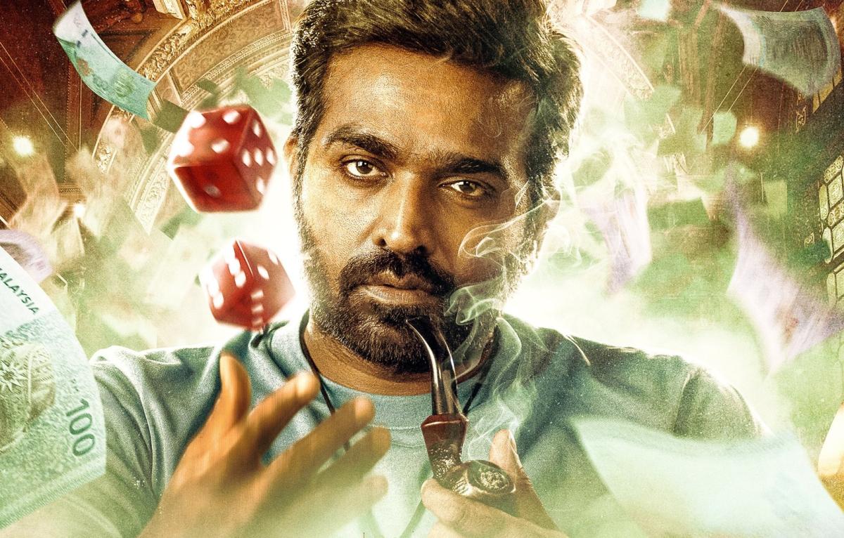 VijaySethupathi ACE Title Teaser: கிராபிக்ஸ், துப்பாக்கி, பைக் சேஸ்..! கவனம் ஈர்க்கும் விஜய் சேதுபதியின் ‘ஏஸ்’