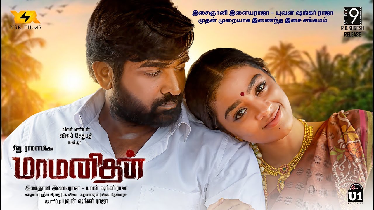 Vijay Sethupathi’s Maamanithan wins big at Tokyo Film Awards